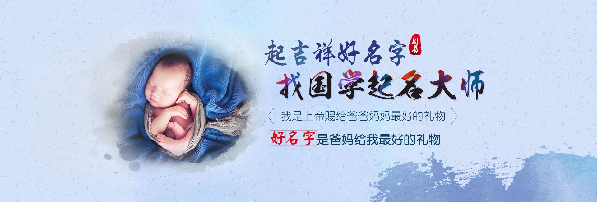 丽水权威起名大师-比较有灵气的女生名字