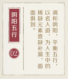 丽水权威起名大师-起名流程二